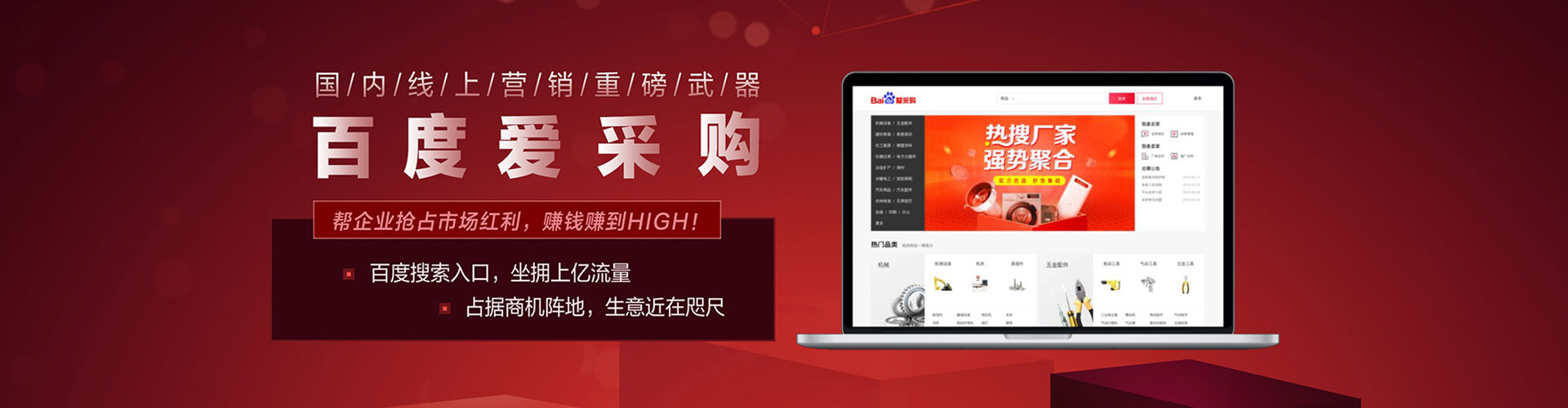 巴青百度推广返点